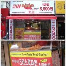 부어치킨 - 성남시 분당구 돌마로366번길 42 | 부어치킨