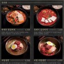 제주옥탑 (파주야당점) 이미지
