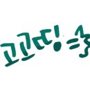 밀면가 이미지