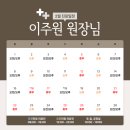 정담 동물메디컬센터 이미지