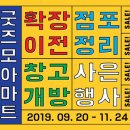 우연당구장 이미지