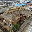 정지용생가 이미지