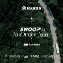 한진유통 이미지