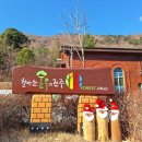 숲속부페 이미지