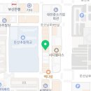 생각이쑥쑥자라는수학교습소 네이버블로그