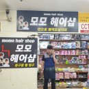 비치헤어샵 이미지