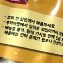 진짜노가리호프 이미지