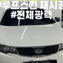 연제구-143 네이버블로그