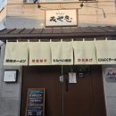 보금당앞