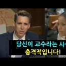 급진적 교수에게 &#34;그럼 남자가 임신할 수 있습니까?&#34; 라고 물은 상원의원 (미국 상원 청문회) 이미지