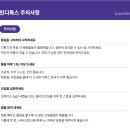 참맑은한의원 네이버블로그