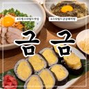 수원 스타필드 맛집 금금 오픈런 웨이팅 후기, 메뉴 추천
