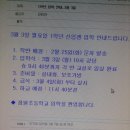 정원초등학교 이미지