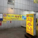 장성스포츠샵 | 동작구마사지 / 장승배기역마사지 [임성희 힐링테라피마사지] 근육통증관리 60분 후기❤️(feat.장성사우나)