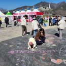 원동매화협동조합