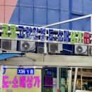 밝은안경 | 남대문안경점 밝은안경 주차 검안부터 맞춤 후기