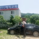 예직교회 개방화장실 이미지