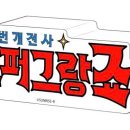 스마일웍스 이미지