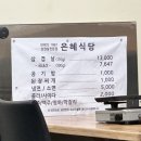 은혜냉동 이미지