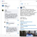 비방