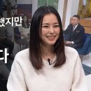 새롭게하소서: 이하늬가 새롭게하소서에 왔어요!ㅣ배우 이하늬, 연이은 시련에 대처하는 우리들의 자세 ㅣ김완태 이미지