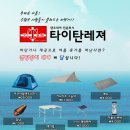 충북 괴산의 청천수목원펜션 & 괴산힐링캠핑입니다~! 이미지