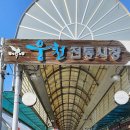 웅천시장 이미지