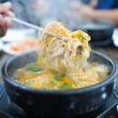 실이네닭곰탕