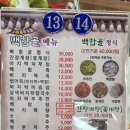 백합골 네이버블로그
