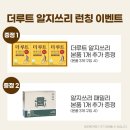 더루트 이미지