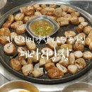 소답동142 | 창원 돼지 막창 : 소답동 페라리막창 된장찌개 필수(feat.야매식당)