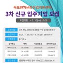 목포벤처지원센터 이미지