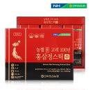 전북인삼농협 이미지