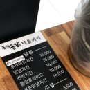 종점통닭 이미지