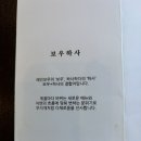 카페보우 - 익산시 익산대로26길 8 | 카페보우