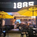 1885비어