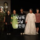 오월 낭독극 이미지