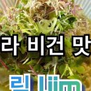 림(Liim)