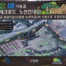동편공원 공중화장실 이미지