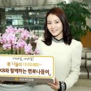 행복나들이 이미지