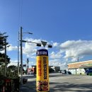 곡성-137 티스토리