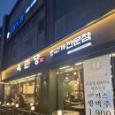 원당 | [원당역 맛집] 원당역삼겹살 맛있는곳 찾았어요 !! 육원당 솔직후기