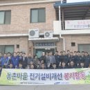 매곡1리 경로당 이미지