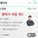 율텔레콤 이미지