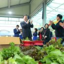 의왕농업협동조합 이미지