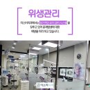 초이스치과