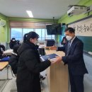 둔포중학교 이미지