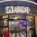 송화로44번길 이미지