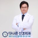 서울아산신경외과의원 이미지
