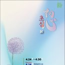 광산구장애인협회 이미지